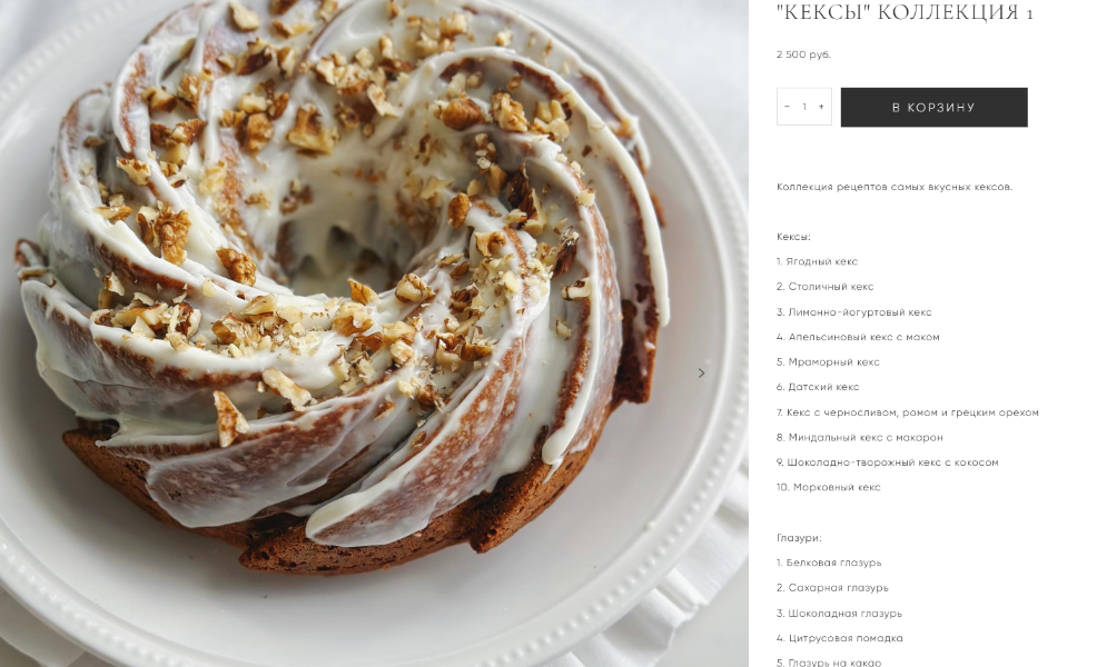 [Юлия Нежурина] [fun__bun] Кексы. Коллекция №1 (20_0.png